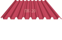 Профнастил ПК-20