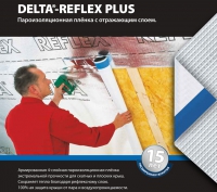 Пароизоляционная плёнка Delta-Reflex (Plus) "Dorken"
