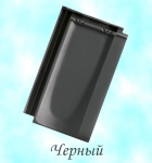 Керамическая черепица Tondach Болеро