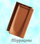 Керамическая черепица Tondach Болеро