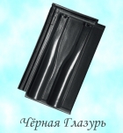 Керамическая черепица Tondach Границе 11