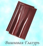 Керамическая черепица Tondach Границе 11