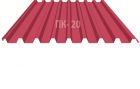 Профнастил ПК-20